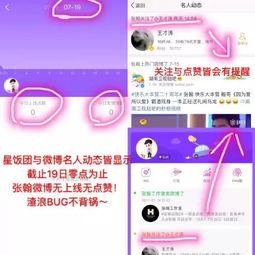 娱乐吃瓜微博博主推荐知乎,跟随吃瓜博主，一起探索知乎上的热门话题