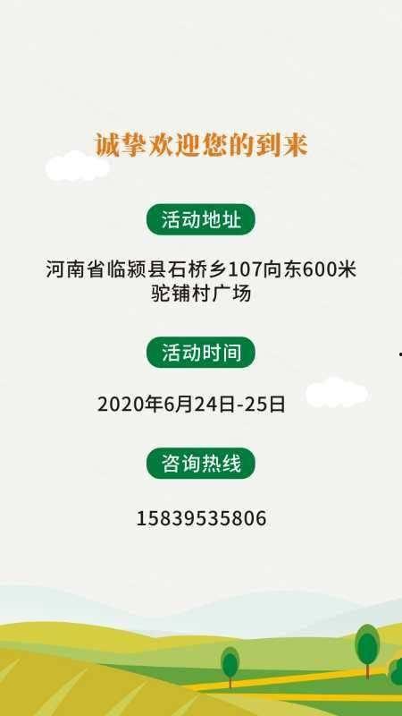 吃瓜比赛活动方案,吃瓜比赛活动精彩回顾