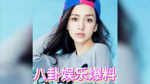 娱乐八卦爆料资讯吃瓜,明星幕后故事大曝光！