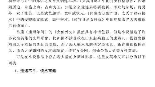 吃瓜娱乐圈小说推荐