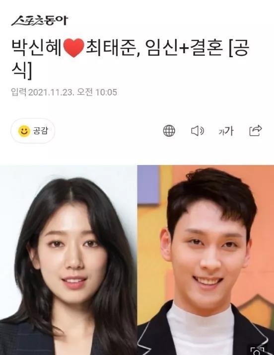 1月22日娱乐圈吃瓜日