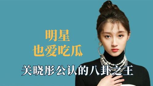 吃瓜八卦娱乐圈王鹤棣,娱乐圈的瓜田新秀，揭秘他的星途历程