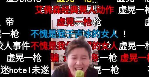 吃瓜主播超爱娱乐是谁呀,娱乐界的新星崛起之路