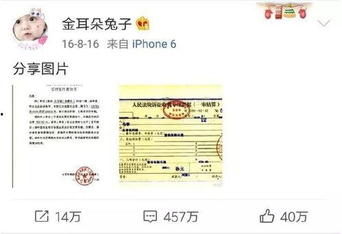 吃瓜娱乐圈早期微博,吃瓜群众的狂欢盛宴