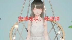 吃瓜微信免费吃瓜娱乐圈,尽在“吃瓜微信”