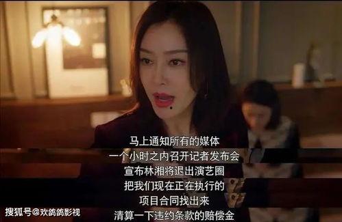 娱乐吃瓜酱女士在线观看