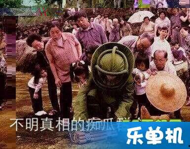 吃瓜群众的视频真实