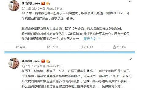 娱乐圈吃瓜群众怎么加入