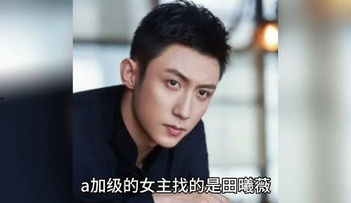 娱乐圈吃瓜明星爆料