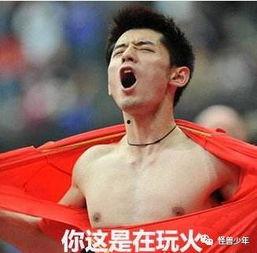 娱乐吃瓜张继科是真的吗