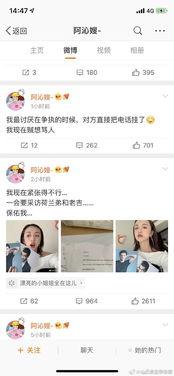 娱乐圈吃瓜QQ群,揭秘明星幕后生活，吃瓜群众狂欢盛宴