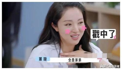 娱乐圈吃瓜爆料小花,小花们的幕后故事与真实面貌