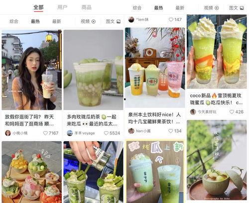 广东娱乐圈吃瓜号,揭秘广东娱乐圈背后的那些事儿