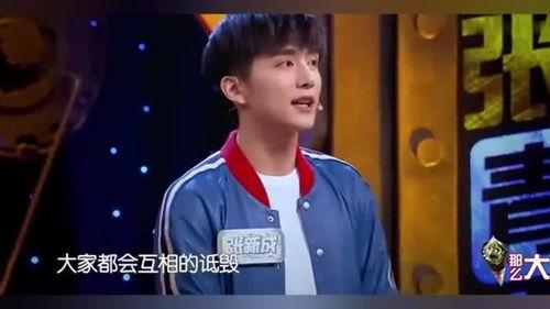 娱乐圈吃瓜张新成,揭秘明星背后的故事