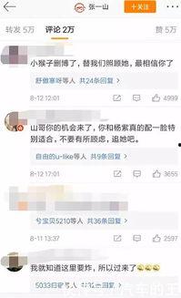 吃瓜娱乐圈情感语录,明星们的甜蜜与苦涩